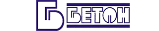 Бетон