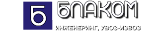 Блаком